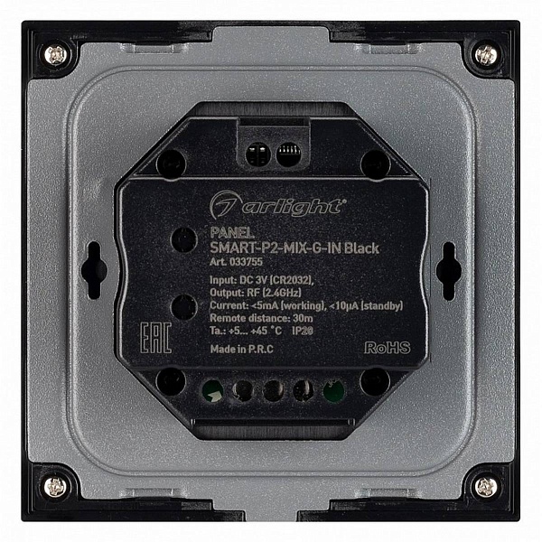 Панель управления ARLIGHT SMART 33755
