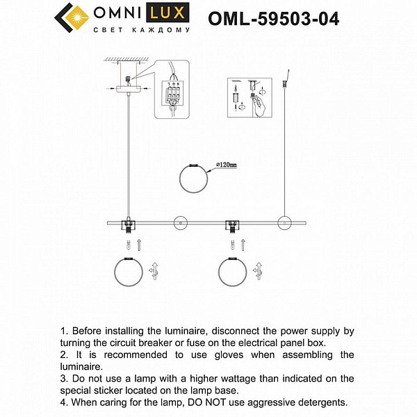 Подвес OMNILUX NEMBRO OML-59503-04