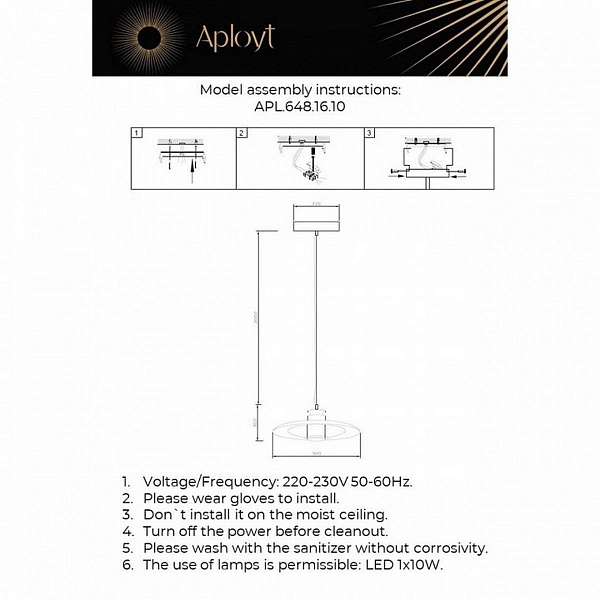 Подвес APLOYT STEFA APL.648.16.10