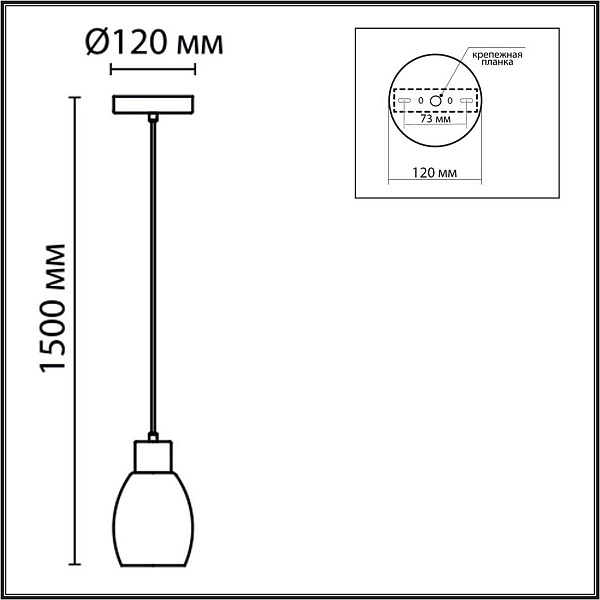 Подвес LUMION ICE 6562/1A