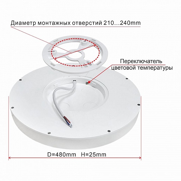 Светильник потолочный CITILUX БЕЙСИК CL738400V