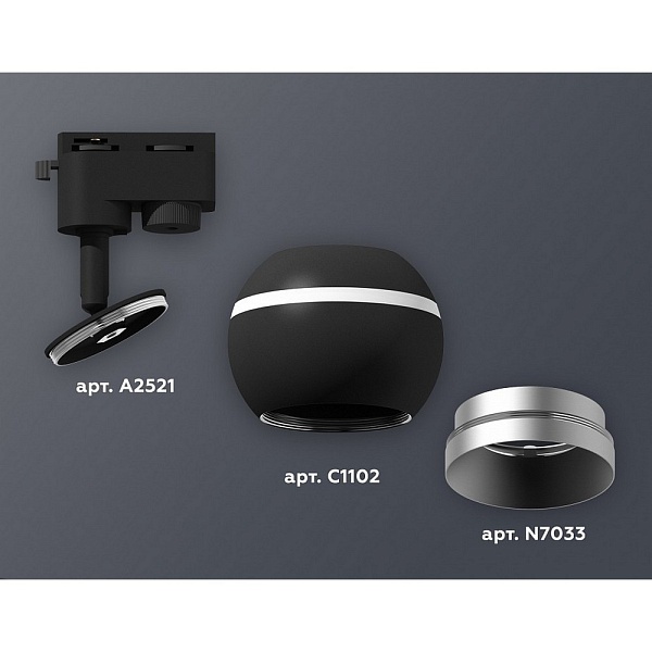 Трековый светильник AMBRELLA LIGHT XT110 XT1102004
