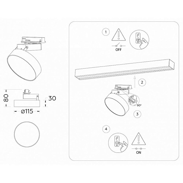 Трековый светильник AMBRELLA LIGHT GL GL6839