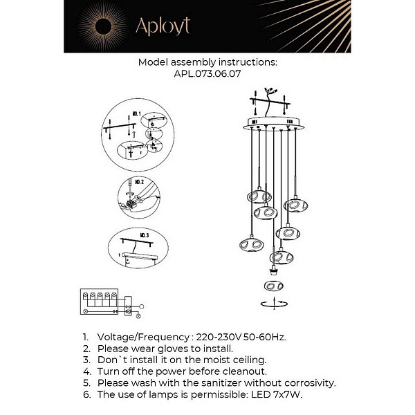 Подвес APLOYT SACHA APL.073.06.07