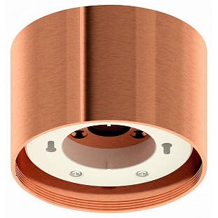 Спот AMBRELLA LIGHT C C8122