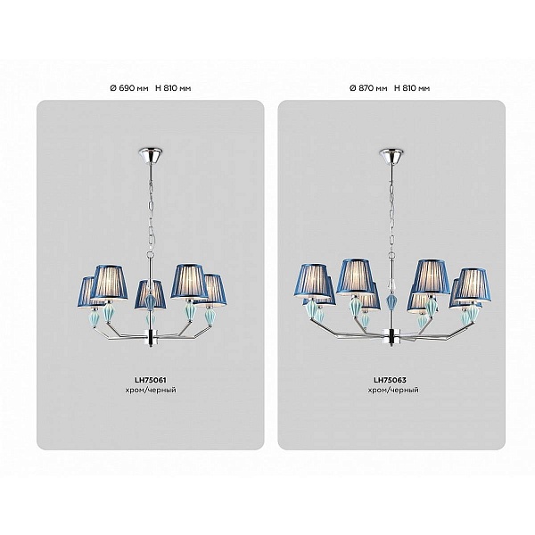 Бра AMBRELLA LIGHT HIGH LIGHT LH75065