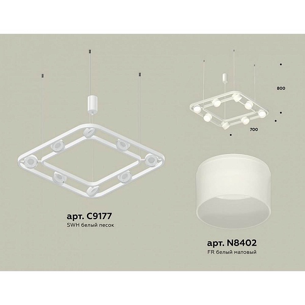 Подвес AMBRELLA LIGHT XB XB9177154