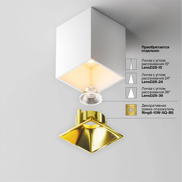 Спот MAYTONI ALFA LED C065CL-8W2.7K-SQ-WB