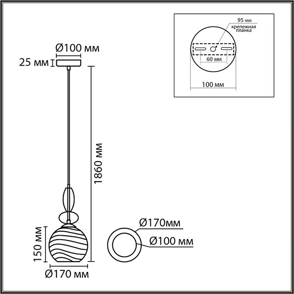 Подвес LUMION WALMA 8300/1A