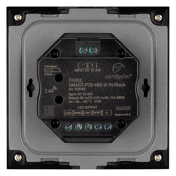 Панель управления ARLIGHT SMART 33762