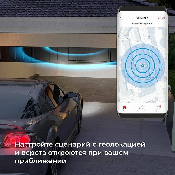 Wi-Fi модуль ELEKTROSTANDARD  76008/00 a060692