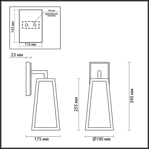 Светильник уличный настенный ODEON LIGHT CLOD 4169/1W