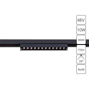 Трековый светильник ARTE LAMP OPTIMA A7288PL-1BK