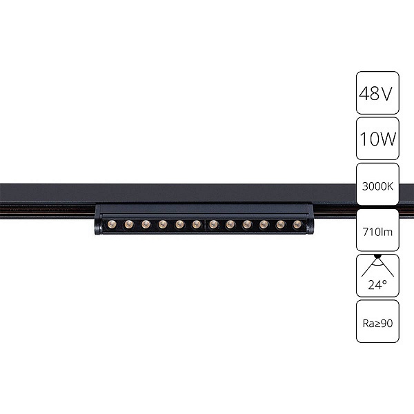 Трековый светильник ARTE LAMP OPTIMA A7288PL-1BK