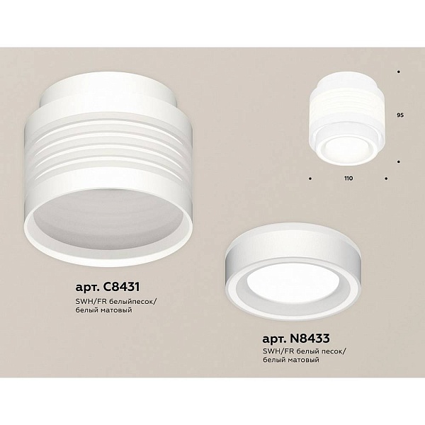 Спот AMBRELLA LIGHT XS XS8431002