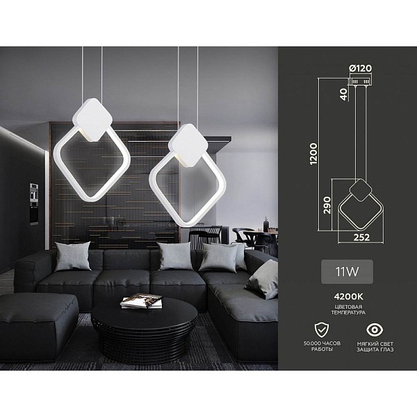 Подвес AMBRELLA LIGHT LINE FL5255