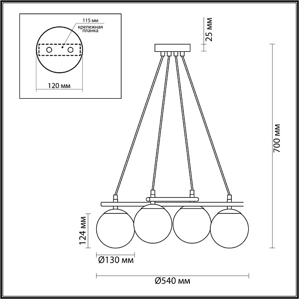 Люстра подвесная LUMION RANDI 5212/4