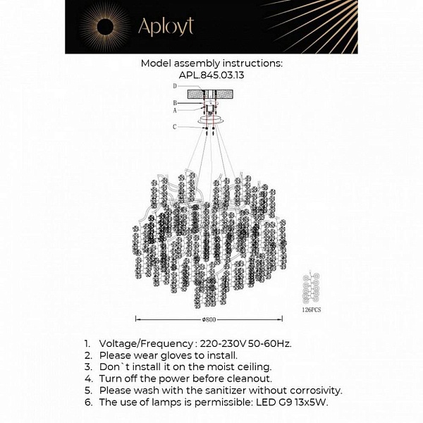 Люстра подвесная APLOYT AURORA APL.845.03.13