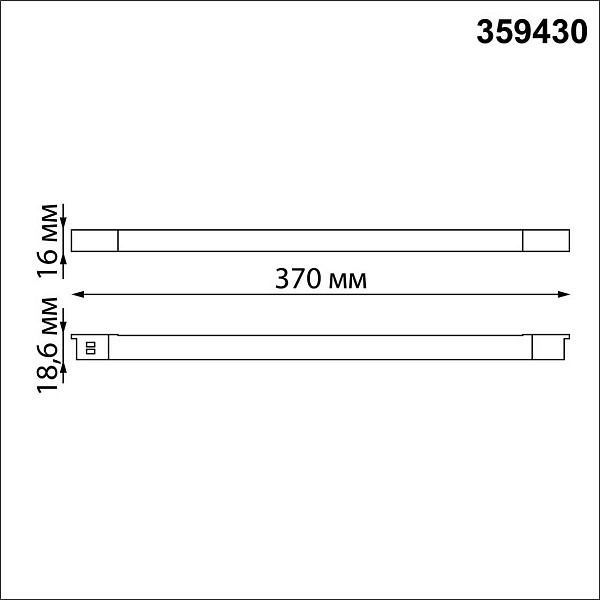 Трековый светильник NOVOTECH FLUM 359430