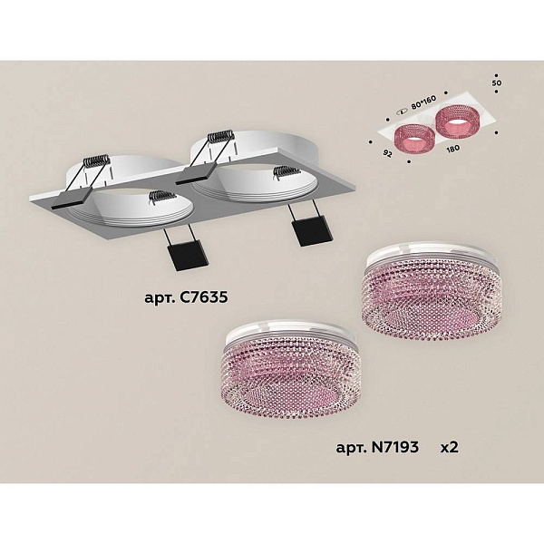 Светильник встраиваемый AMBRELLA LIGHT XC XC7635022