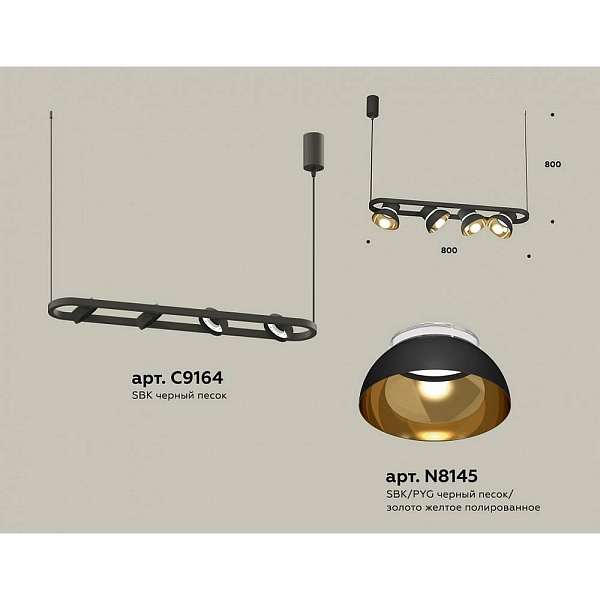 Подвес AMBRELLA LIGHT XB XB9164081
