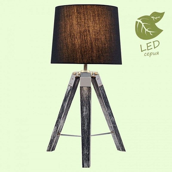 Настольная лампа LUSSOLE AMISTAD GRLSP-0555