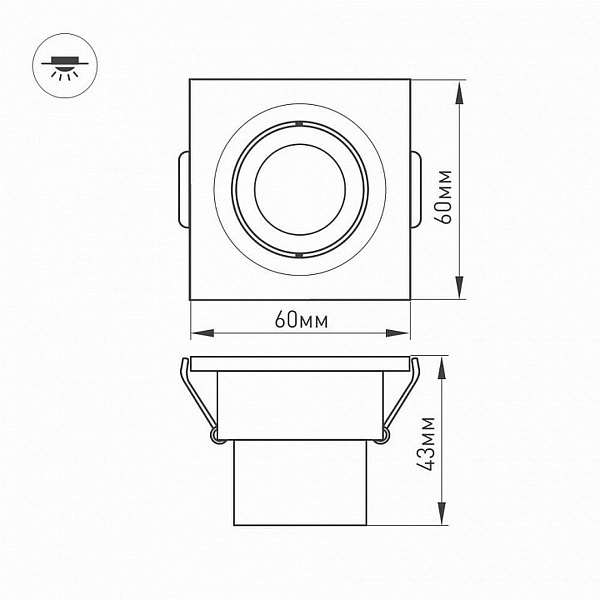 Светильник встраиваемый ARLIGHT LTM-S60 14925