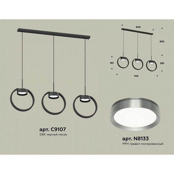 Подвес AMBRELLA LIGHT XB XB9107102
