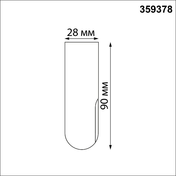 Заглушка NOVOTECH GLAT 359378