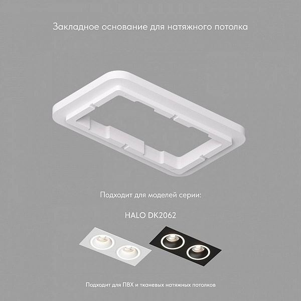 Рамка DENKIRS SCB DK2062-SCB