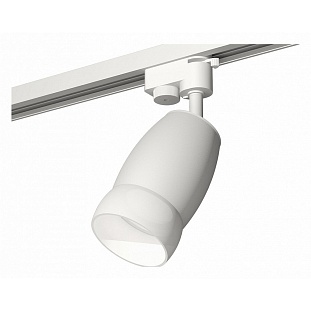 Трековый светильник AMBRELLA LIGHT XT112 XT1122008
