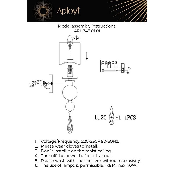 Бра APLOYT DORIAN APL.743.01.01