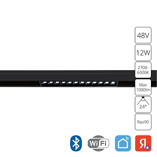 Трековый светильник ARTE LAMP LINEA A4694PL-1BK