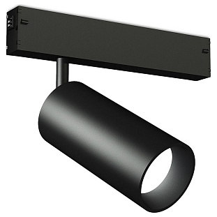 Трековый светильник AMBRELLA LIGHT GL GL1630