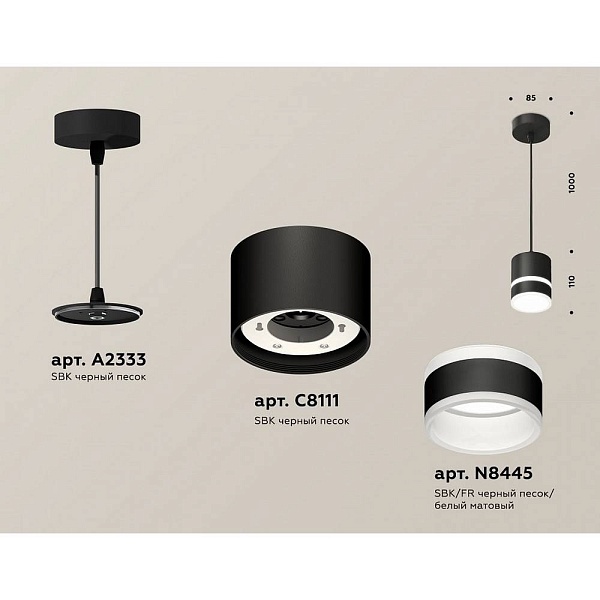 Подвес AMBRELLA LIGHT XP XP8111022