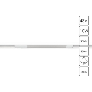 Трековый светильник ARTE LAMP OPTIMA A7283PL-1WH