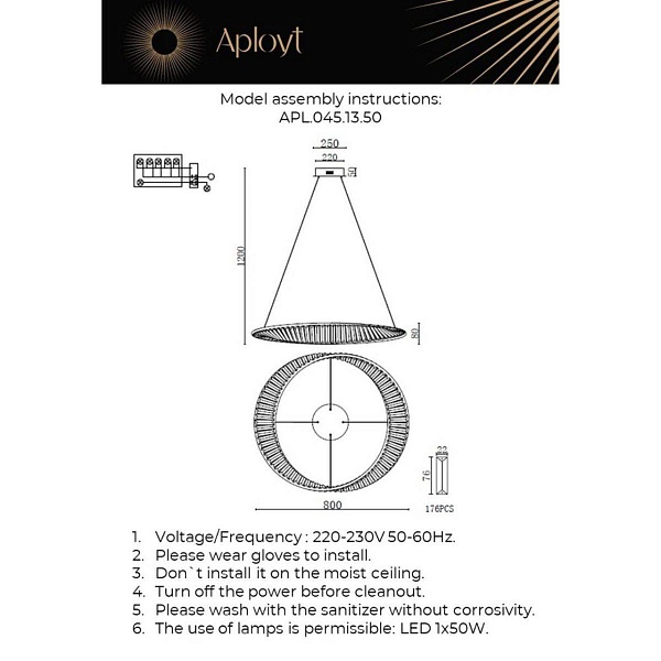 Подвес APLOYT OLIMP APL.045.13.50
