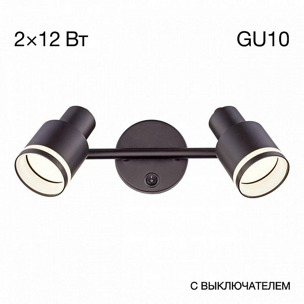 Бра CITILUX BRUNO CL565521