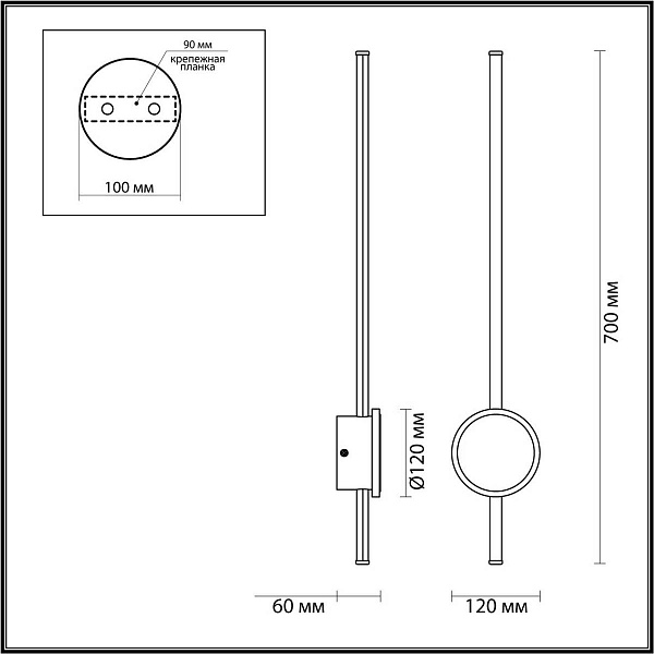 Бра ODEON LIGHT STILO 4256/18WL