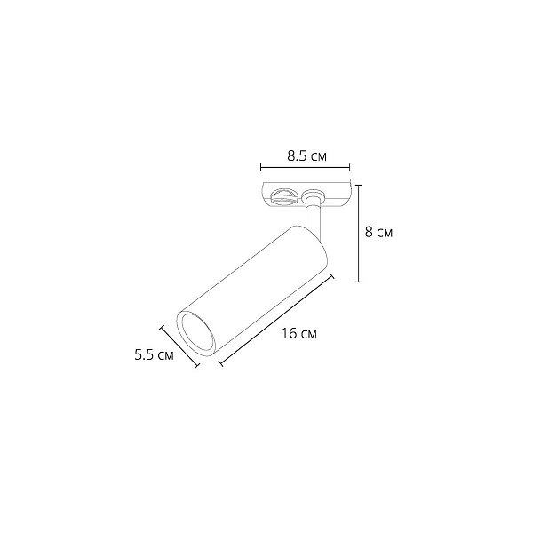Трековый светильник ARTE LAMP BEID A1515PL-1SG