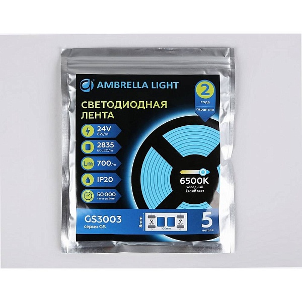 Лента LED 6 W/m 24V IP20 2835/60 6500K 8mm (5м) GS3003 AMBRELLA LIGHT