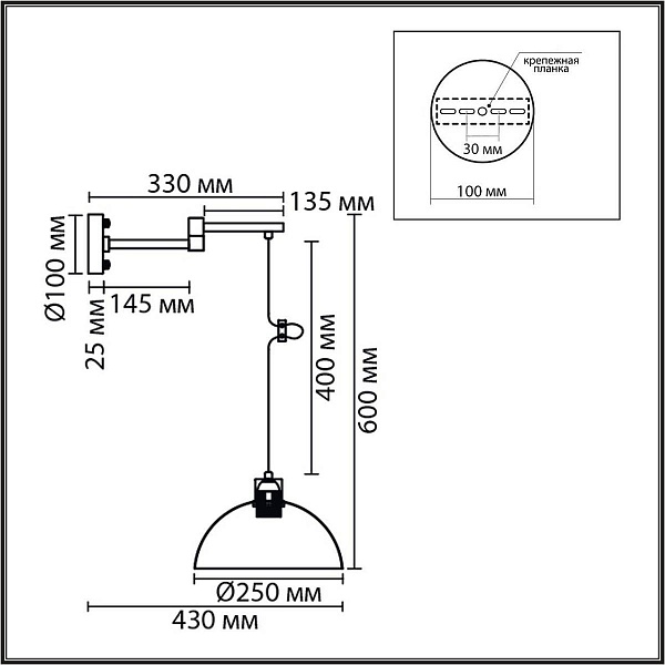 Бра LUMION MODERNI 8322/1W