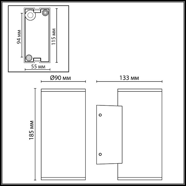 Светильник уличный настенный ODEON LIGHT LONG 7142/24WL