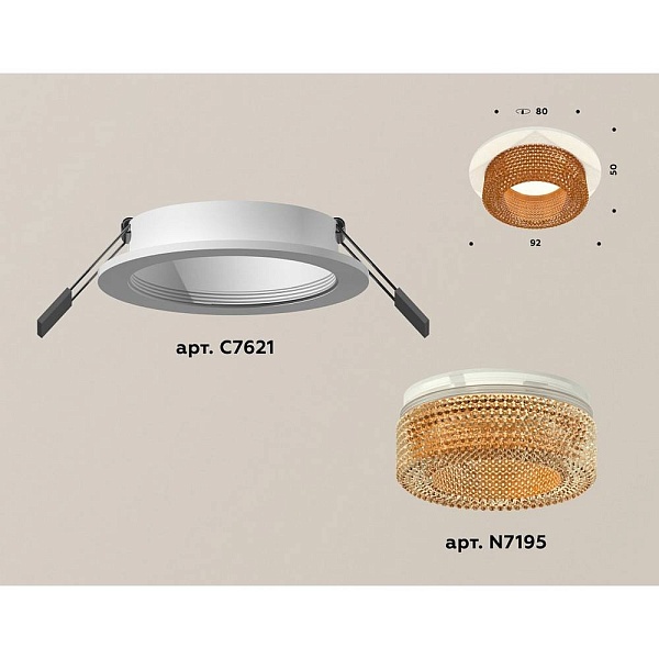 Светильник встраиваемый AMBRELLA LIGHT XC XC7621024