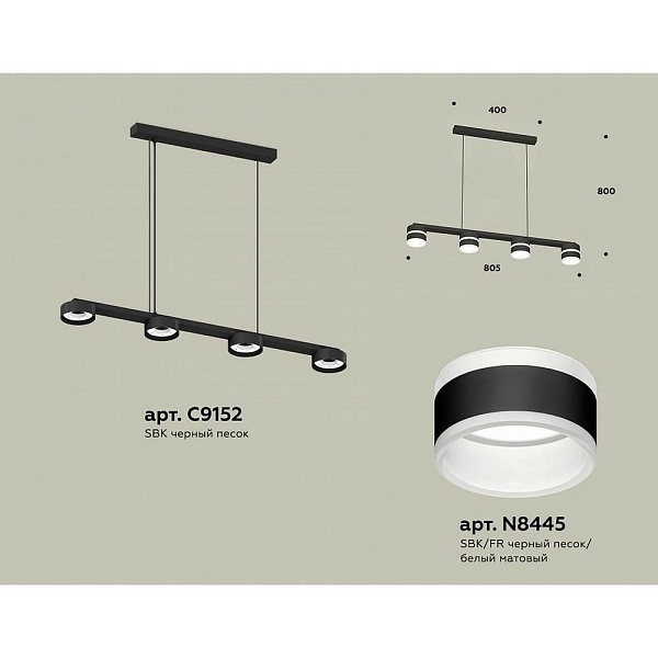 Подвес AMBRELLA LIGHT XB XB9152203