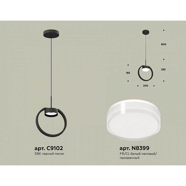 Подвес AMBRELLA LIGHT XB XB9102154
