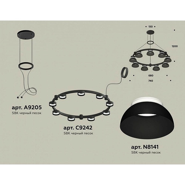 Подвес AMBRELLA LIGHT XR XR92051701
