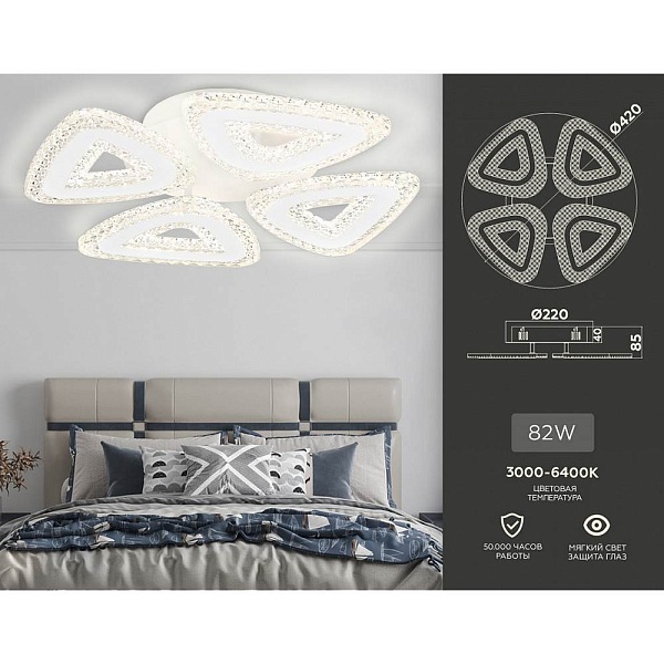Люстра потолочная AMBRELLA LIGHT ACRYLICA ORIGINAL FA4019