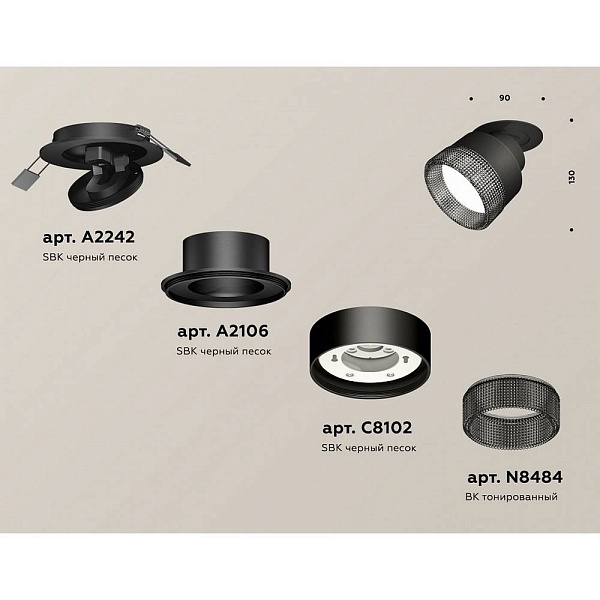 Светильник встраиваемый AMBRELLA LIGHT XM XM8102541