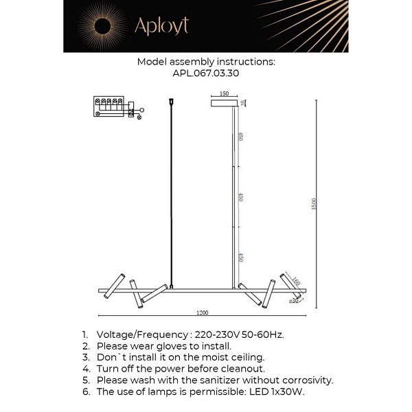 Подвес APLOYT HONOR APL.067.03.30